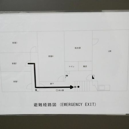 Guest House Twenty-Seven 27 Osaka Esterno foto