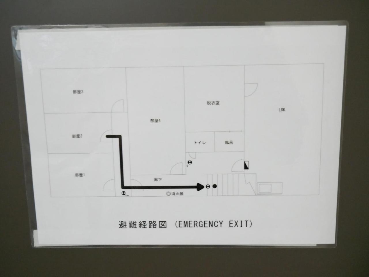 Guest House Twenty-Seven 27 Osaka Esterno foto